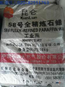 Full Refined Paraffin Wax 60